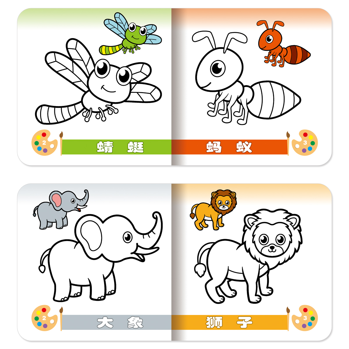 Kids Education Activities - Educational Coloring Book for Kids -