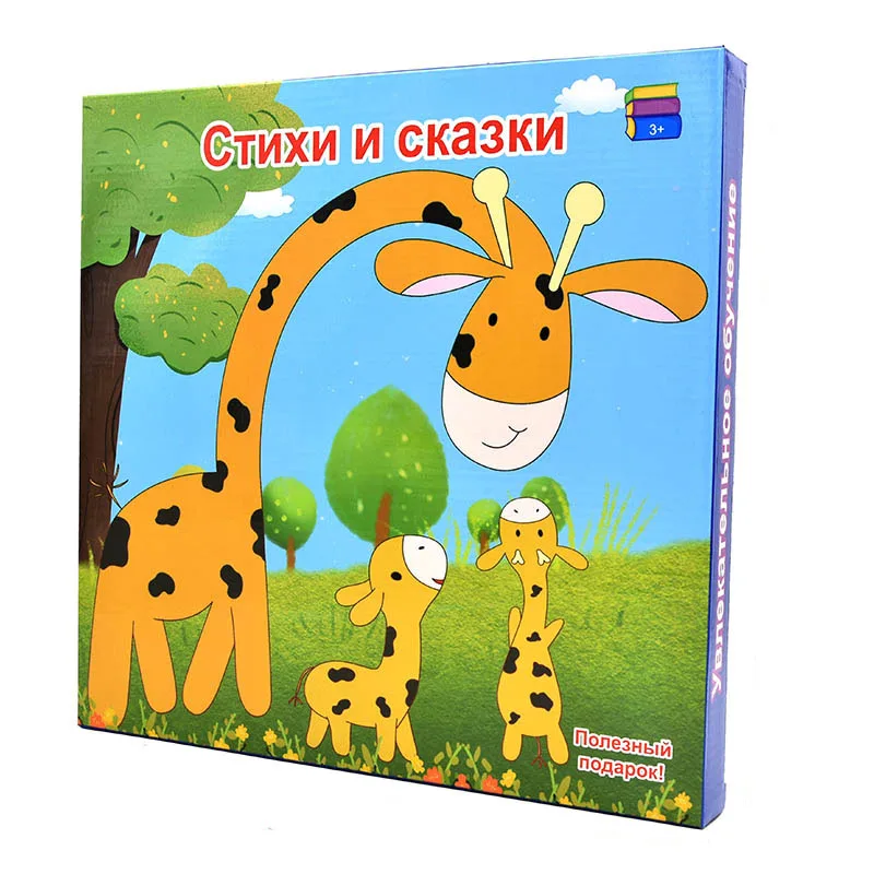 Kids Education Tablet - Kids Preschool Electronic Book Russian Alphabet