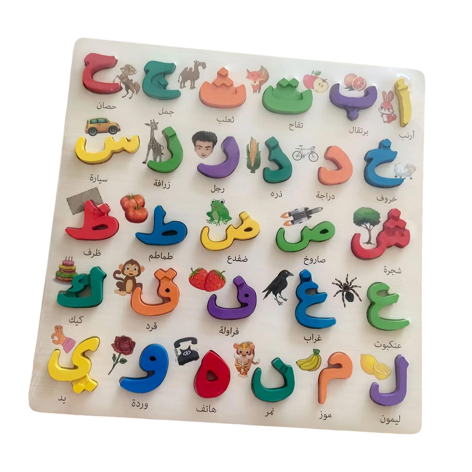 Kids Education Words - Arabic Alphabet Puzzle Developing Toy,Educational Jigsaw