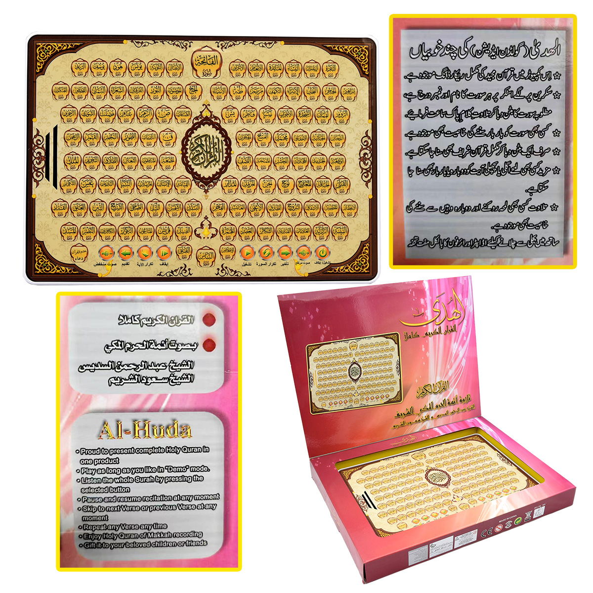 Kids Arabic Early Learning Pad - огляд і ціна Kids Education Tablet