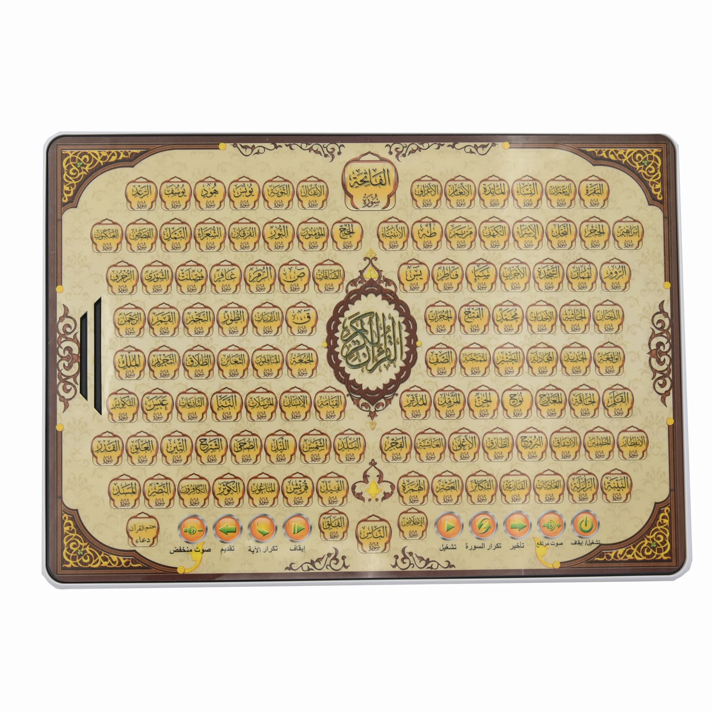 Kids Arabic Early Learning Pad - огляд і ціна Kids Education Tablet