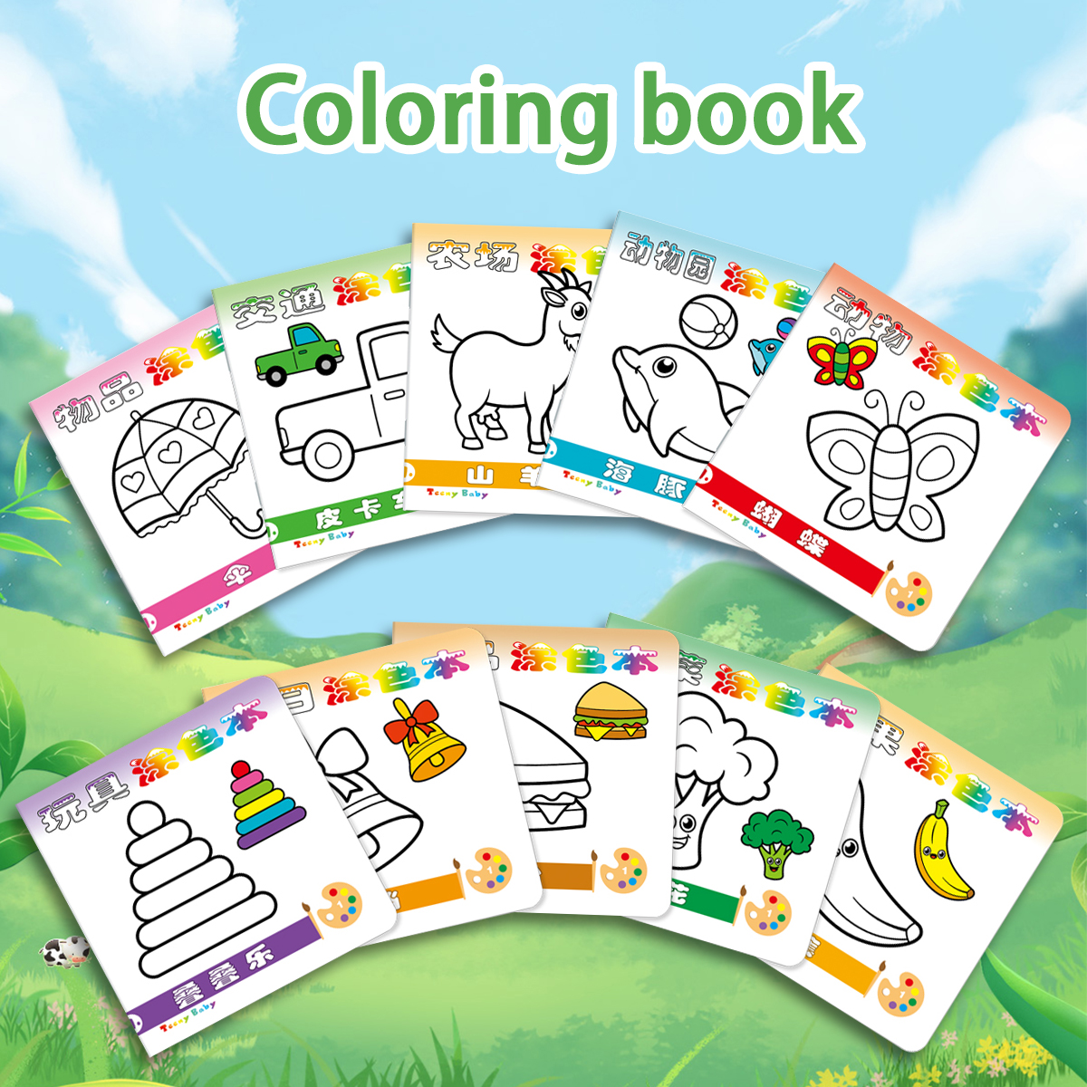 Educational Coloring Book for  - огляд і ціна Kids Education Activities