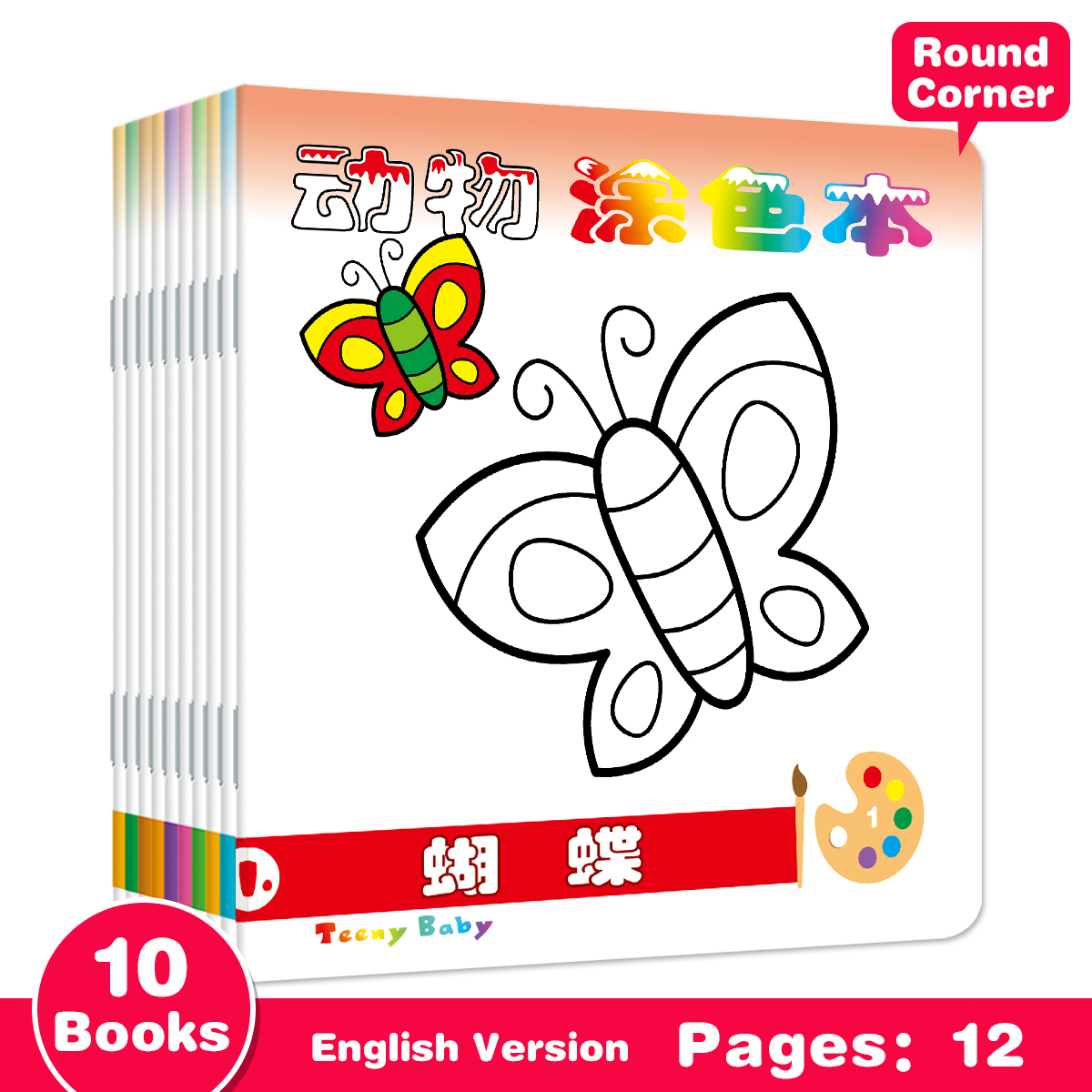 Educational Coloring Book for  - огляд і ціна Kids Education Activities
