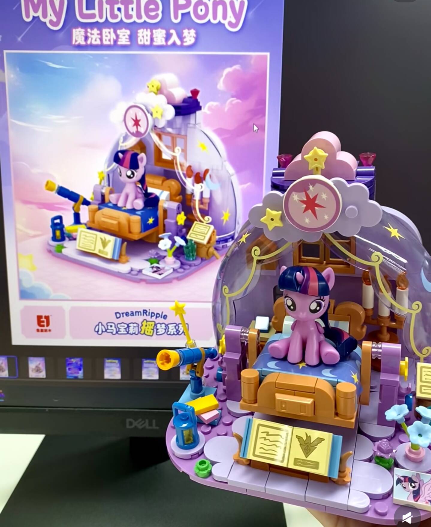 Hot New My Little Pony Dream R - огляд і ціна Kids Education Material