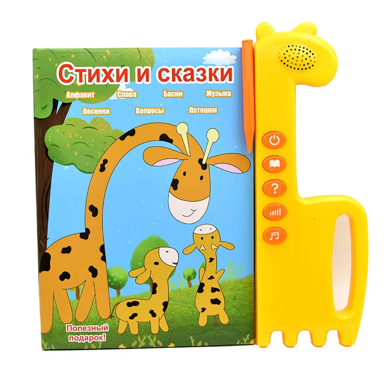 Kids Preschool Electronic Book - огляд і ціна Kids Education Tablet