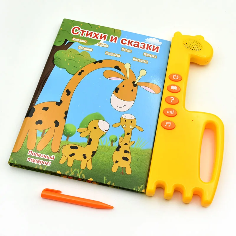 Kids Preschool Electronic Book - огляд і ціна Kids Education Tablet