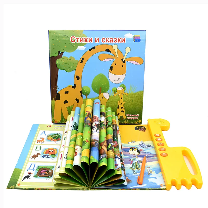 Kids Preschool Electronic Book - огляд і ціна Kids Education Tablet