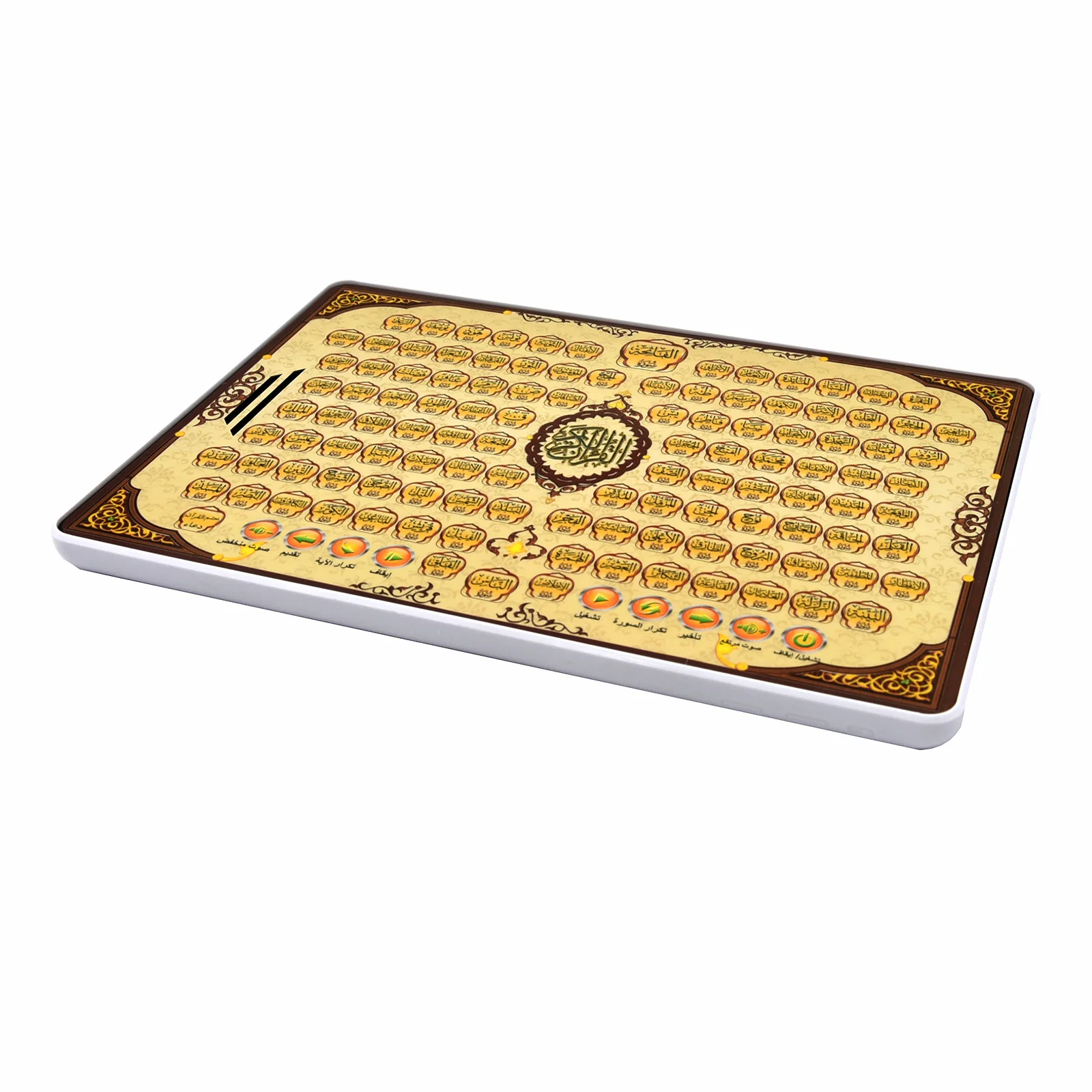 Full Section Quran Electronic  - огляд і ціна Kids Education Tablet