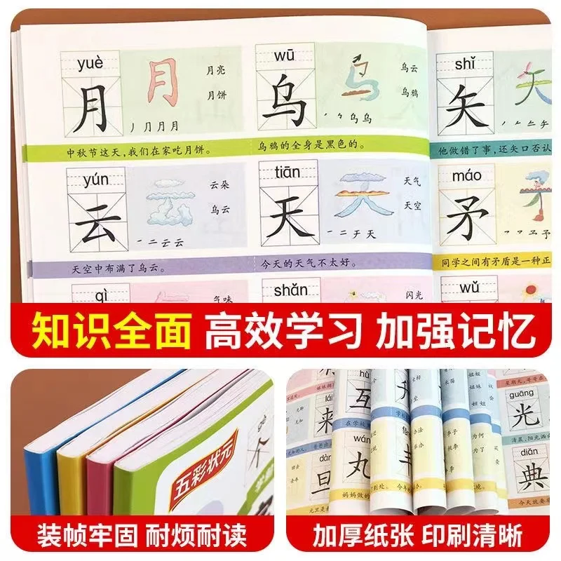 4 Books 3000 Words Chinese Cha - огляд і ціна Kids Education Words