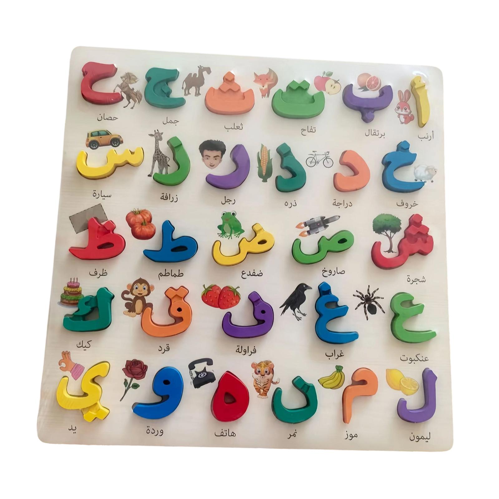Arabic Alphabet Puzzle Develop - огляд і ціна Kids Education Words
