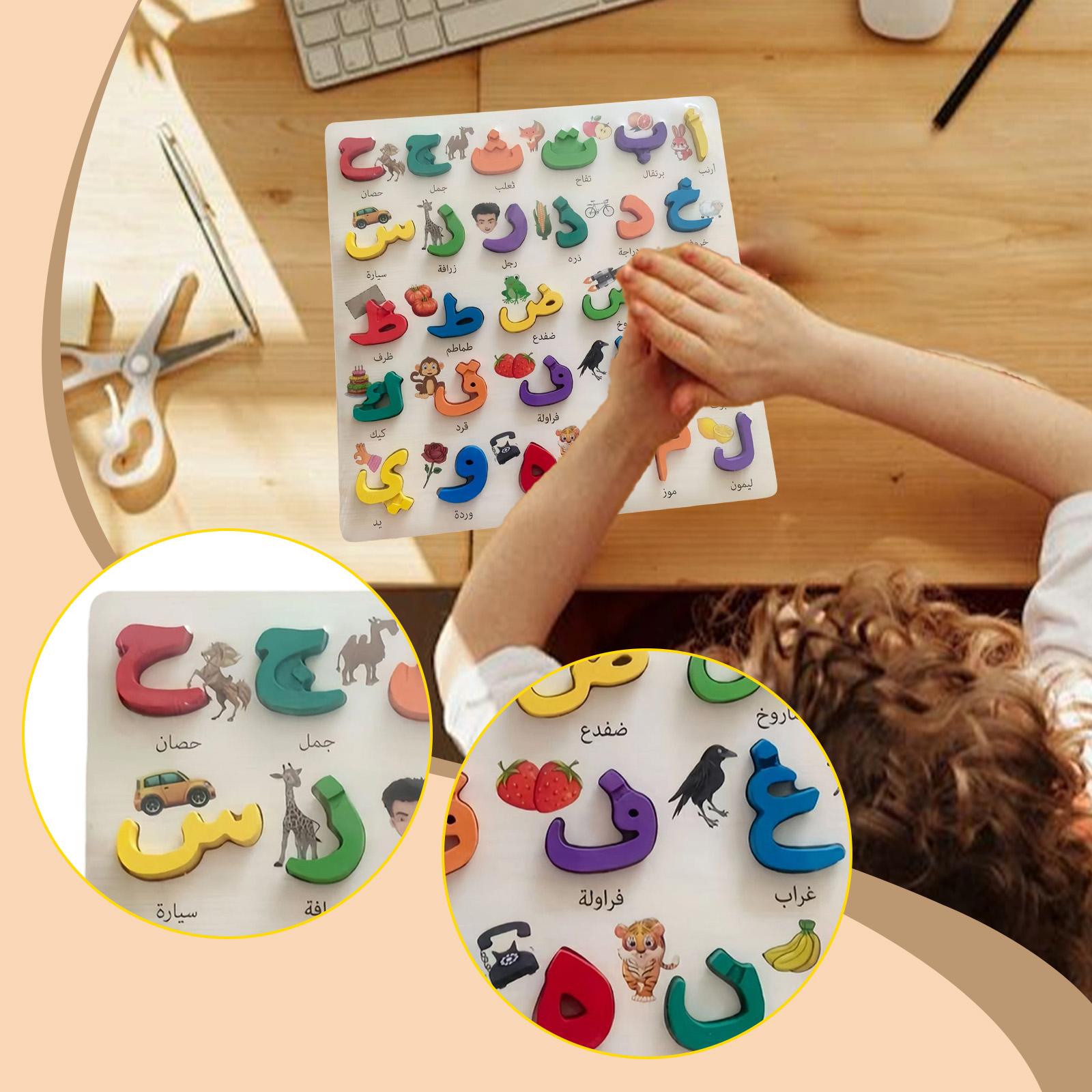 Arabic Alphabet Puzzle Develop - огляд і ціна Kids Education Words